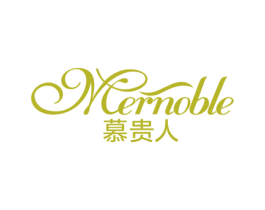 慕贵人 MERNOBLE 商标图样