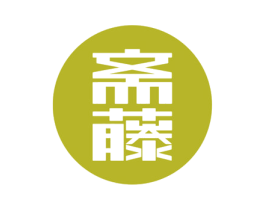 斋藤 商标图样