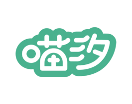 喵汐 商标图样