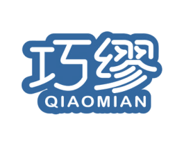 巧缪 QIAOMIAN 商标图样