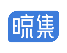 晾集 商标图样