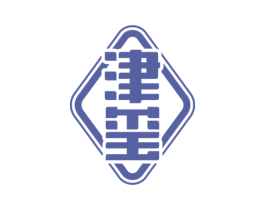 津玺 商标图样