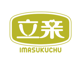立亲 IMASUKUCHU 商标图样