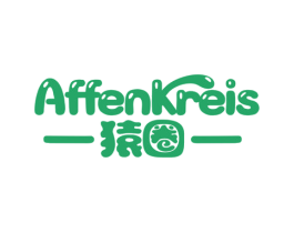 猿圈 AFFENKREIS 商标图样