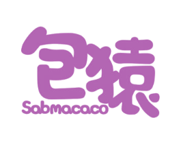 包猿 SABMACACO 商标图样