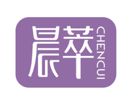 晨萃 商标图样