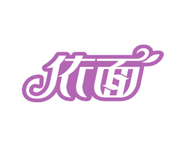 依面 商标图样