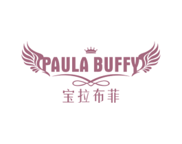 宝拉布菲 PAULA BUFFY 商标图样