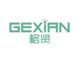 格贤 商标图样