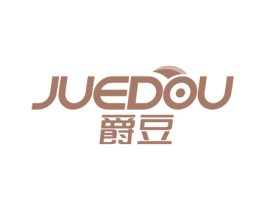 爵豆 商标图样