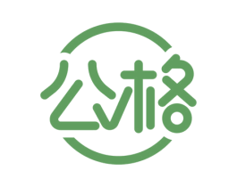 公格 商标图样