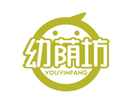 幼荫坊 商标图样