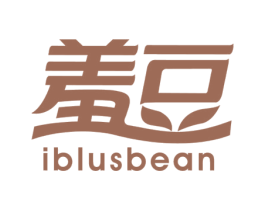 羞豆 IBLUSBEAN 商标图样