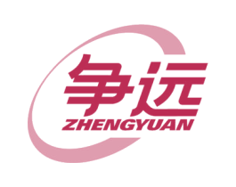 争远 商标图样