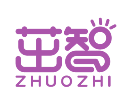 茁智 商标图样