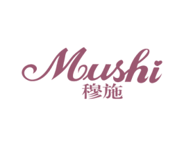 穆施 商标图样