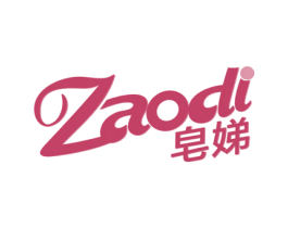 皂娣 商标图样