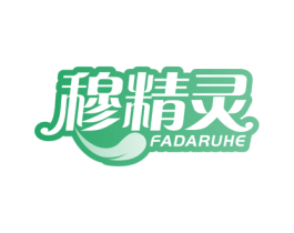 穆精灵 FADARUHE 商标图样