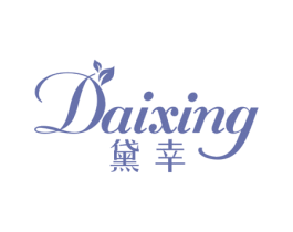 黛幸 商标图样