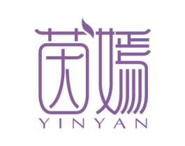 茵嫣 商标图样