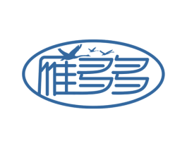 雁多多 商标图样