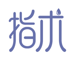指术 商标图样