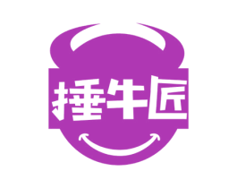 捶牛匠 商标图样