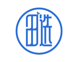 田选 商标图样