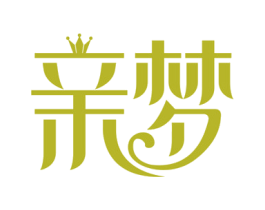 亲梦 商标图样