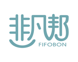 非凡邦 FIFOBON 商标图样