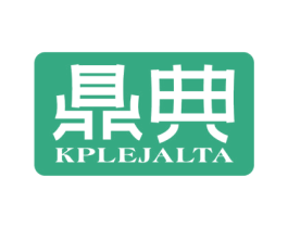 鼎典 KPLEJALTA 商标图样