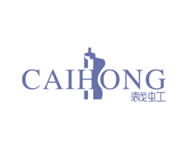 裁虹 商标图样