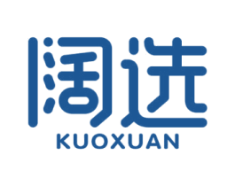 阔选 商标图样