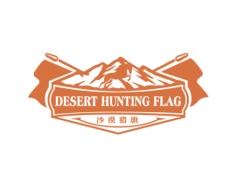 沙漠猎旗 DESERT HUNTING FLAG 商标图样