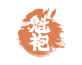 魁袍 商标图样