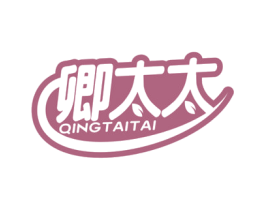 卿太太 商标图样