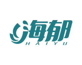 海郁 商标图样