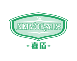 喜盾 NMVORAUS 商标图样
