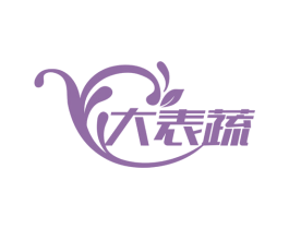 大表蔬 商标图样