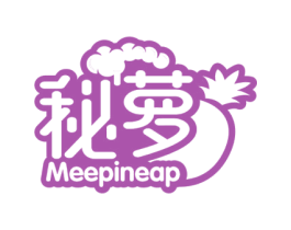 秘萝 MEEPINEAP 商标图样