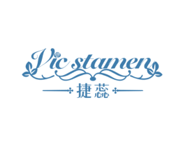 捷蕊 VIC STAMEN 商标图样