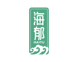 海郁 商标图样