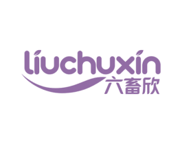 六畜欣 商标图样