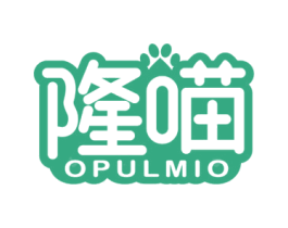隆喵 OPULMIO 商标图样