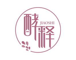 酵释 商标图样