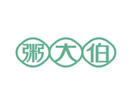 粥大伯 商标图样