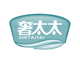 奢太太 商标图样