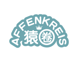 猿圈 AFFENKREIS 商标图样
