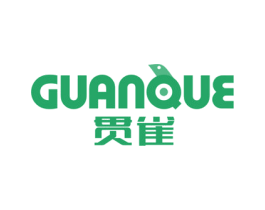 贯雀 商标图样