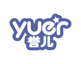 誉儿 商标图样